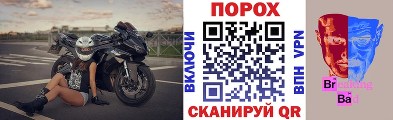 Амфетамин Розовый  купить наркотик  Воронеж 
