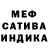 Метадон белоснежный the frosti