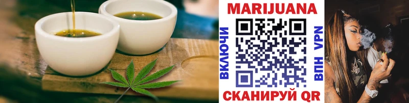 Еда ТГК конопля  Воронеж 