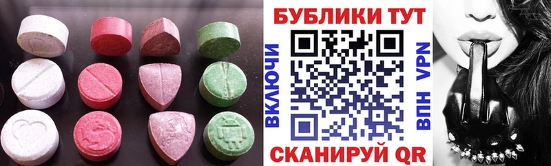 ЭКСТАЗИ таблы  blacksprut вход  Воронеж  цены  