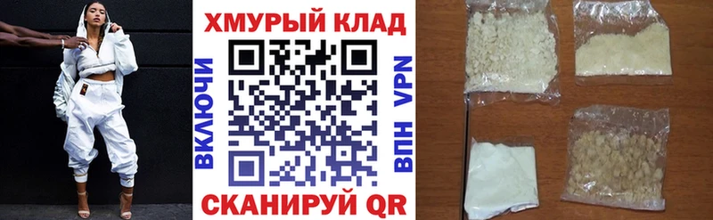 ГЕРОИН VHQ  сколько стоит  Воронеж 