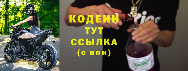 герыч Абаза