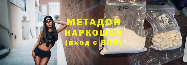 герыч Абаза