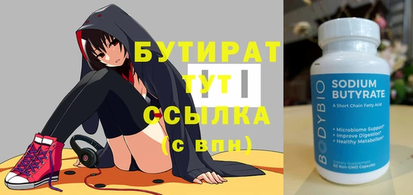 МДПВ Абдулино