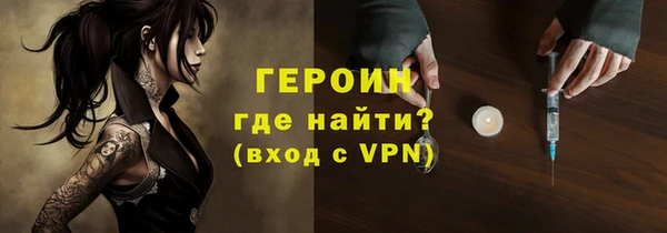 герыч Абаза