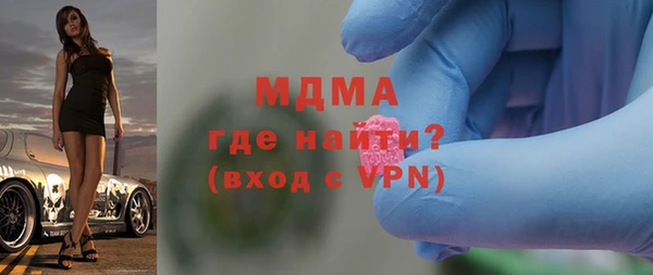 герыч Абаза