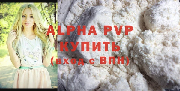 герыч Абаза