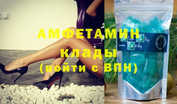 герыч Абаза