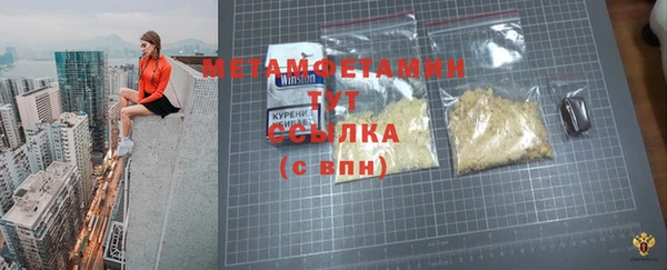 МДПВ Абдулино