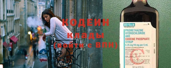 герыч Абаза