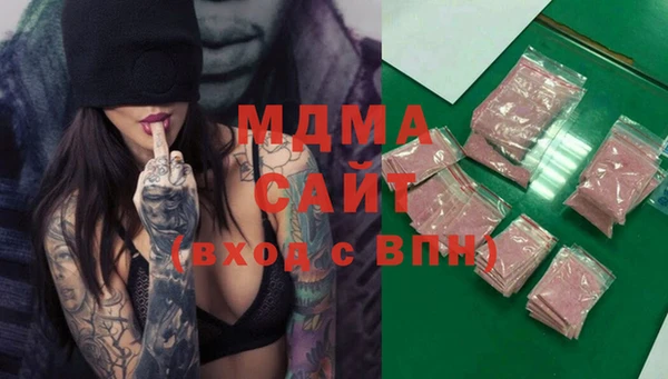 герыч Абаза