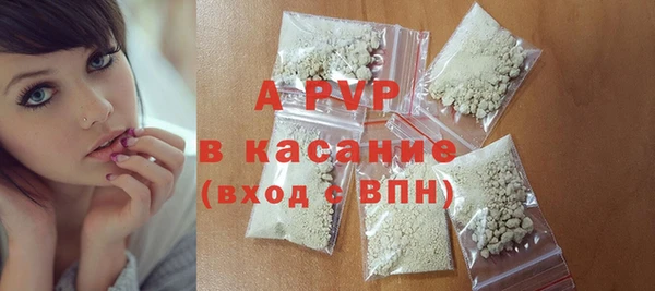 герыч Абаза