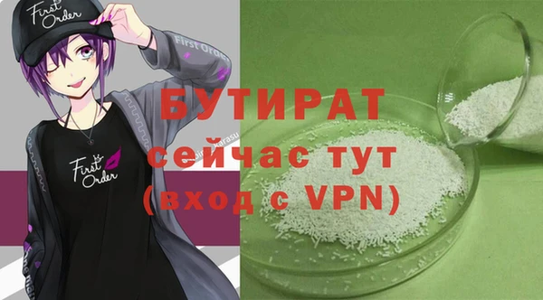 МДПВ Абдулино