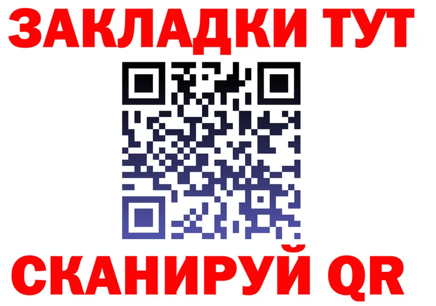 АМФ 97% зеркало это omg Воронеж