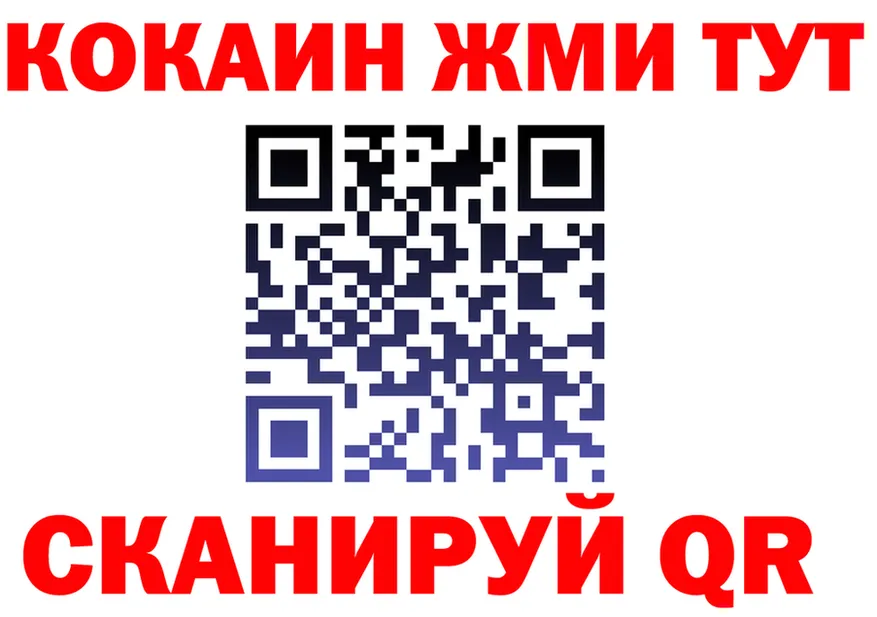 МЯУ-МЯУ кристаллы ссылка это мега Воронеж