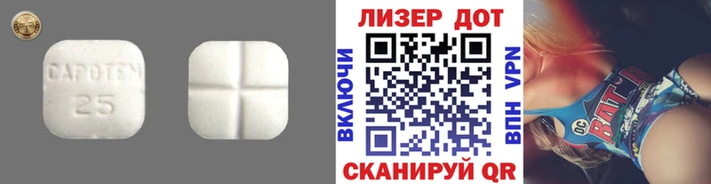 LSD-25 экстази кислота  магазин    Воронеж 