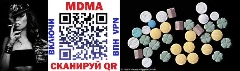 MDMA кристаллы Воронеж