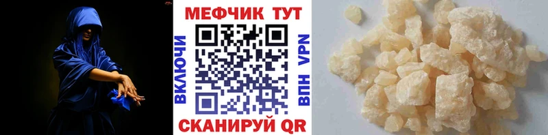 купить наркотики цена Воронеж МЯУ-МЯУ мяу мяу