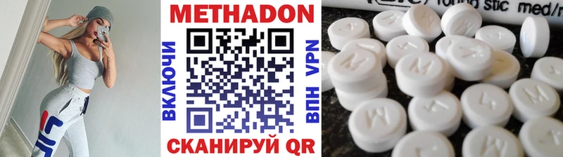 где найти   Воронеж  МЕТАДОН мёд 