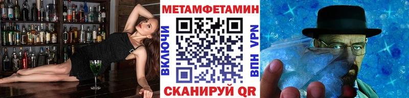 дарнет шоп  Воронеж  Метамфетамин винт 