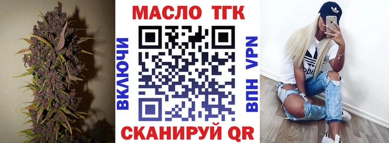 дарнет шоп  Воронеж  Дистиллят ТГК гашишное масло 