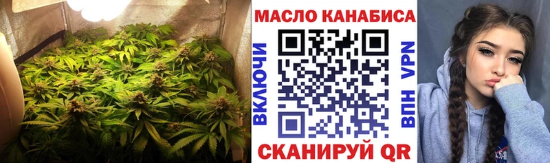 ТГК Wax Воронеж